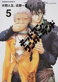 「興緒唐子 デッドマン・ワンダーランド」の画像検索結果