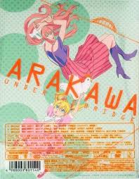 「市ノ宮積 荒川アンダーザブリッジ」の画像検索結果