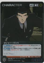 「ロジャー・スミス」の画像検索結果