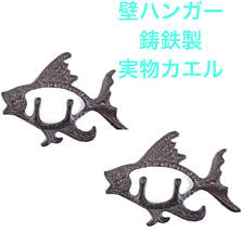 「金を失う 鉄」の画像検索結果