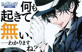 「ルカ アルカナ・ファミリア」の画像検索結果