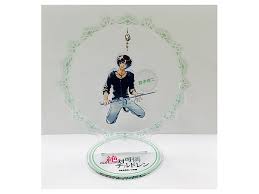 「賢木修二」の画像検索結果