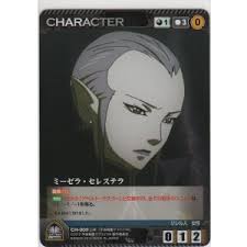 「エリーサ・ドメル」の画像検索結果