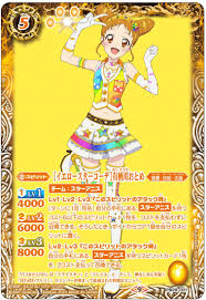 「有栖川おとめ」の画像検索結果