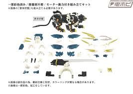 「ルージ・ファミロン ゾイドジェネシス」の画像検索結果