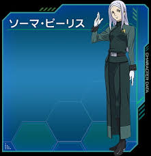 「ソーマ･ピーリス」の画像検索結果