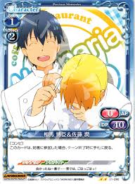 「佐藤潤 WORKING!!」の画像検索結果