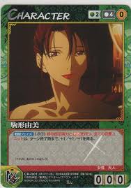 「駒形由美 るろうに剣心 -明治剣客浪漫譚-」の画像検索結果