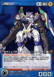 「イクスアイン」の画像検索結果