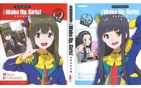 「島田真夢」の画像検索結果