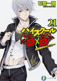 「園田貴生 ドラゴンクライシス!」の画像検索結果