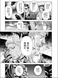 「秋田奈々緒」の画像検索結果