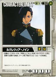 「ルクレツィア・ノイン 新機動戦記ガンダムW」の画像検索結果