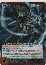 「カイ・キタムラ スーパーロボット大戦OG」の画像検索結果