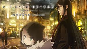 「メオ・ニスのロート」の画像検索結果