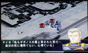 「マイヨ・プラート」の画像検索結果