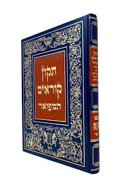 Image result for kommtek tehron