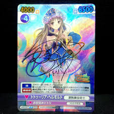 「トトゥーリア・ヘルモルト メルルのアトリエ」の画像検索結果