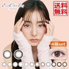 「エバーカラーワンデーナチュラル」の画像検索結果