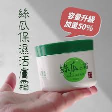 Image result for 广源良的丝瓜水