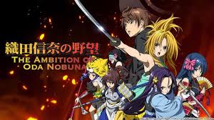 「九鬼嘉隆 織田信奈の野望」の画像検索結果