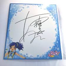 「霧矢あおい アイカツ!」の画像検索結果