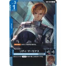 「リディ・マーセナス」の画像検索結果