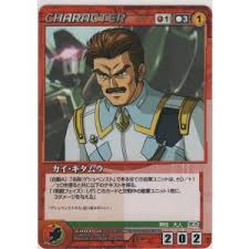 「カイ・キタムラ スーパーロボット大戦OG」の画像検索結果