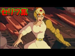 「クシャナ 風の谷のナウシカ」の画像検索結果