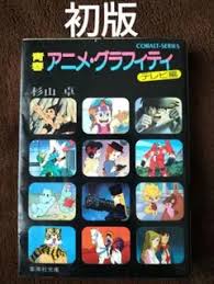 集英社文庫・花Cobalt SeriesS에 대한 이미지 검색결과