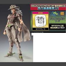 「ジャイロ・ツェペリ ジョジョの奇妙な冒険　第7部」の画像検索結果