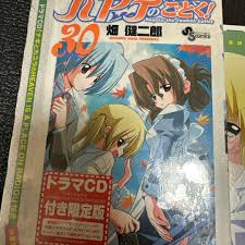 「三千院ナギ ハヤテのごとく!」の画像検索結果