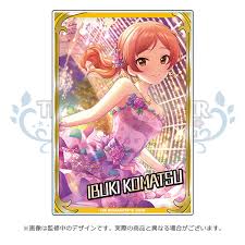 「小松伊吹」の画像検索結果