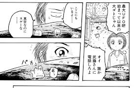 「沢木直保」の画像検索結果