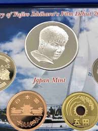 Image result for SN2032