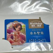 「水木聖來 アイドルマスターシンデレラガールズ」の画像検索結果