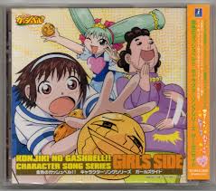 「パルコ・フォルゴレ 金色のガッシュベル!!」の画像検索結果