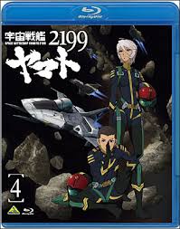 「篠原弘樹 宇宙戦艦ヤマト2199」の画像検索結果
