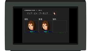 「マリア・ピァ・アーモニア」の画像検索結果