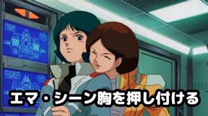 「エマ・シーン」の画像検索結果