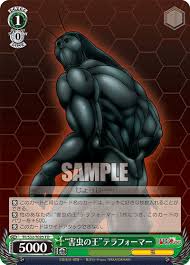 「ヴィクトリア・ウッド テラフォーマーズ」の画像検索結果