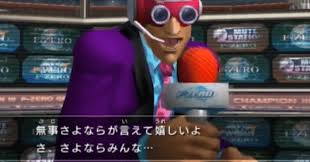 「ビーストマン  F-ZERO X」の画像検索結果