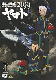 「篠原弘樹 宇宙戦艦ヤマト2199」の画像検索結果