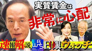 「大江信子」の画像検索結果