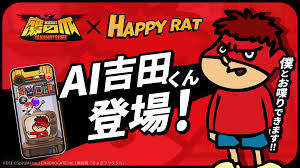 「吉田くん 秘密結社鷹の爪」の画像検索結果