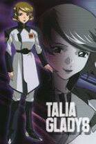 「タリア・グラディス 機動戦士ガンダムSEED DESTINY」の画像検索結果