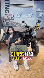 Image result for 全員集合MSX