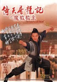 Image result for kung fu