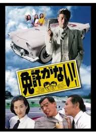 「静かなる中条（中条静夫）」の画像検索結果