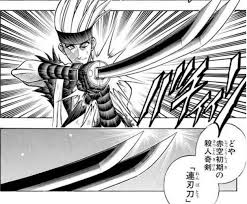 「沢下条張」の画像検索結果